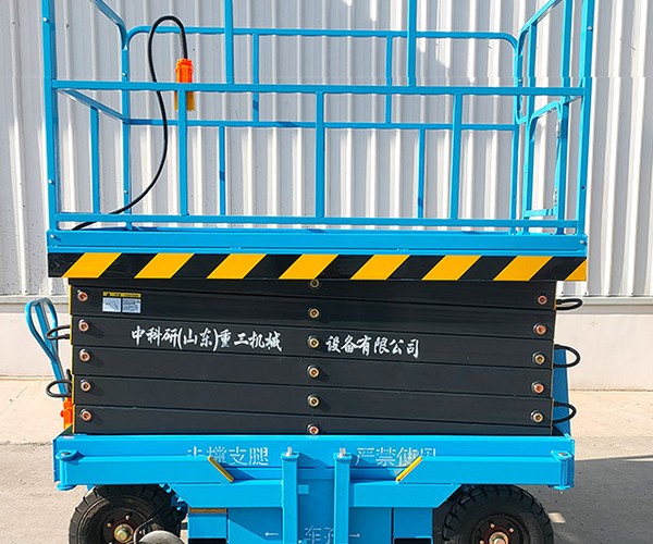 汕尾自行走升降机